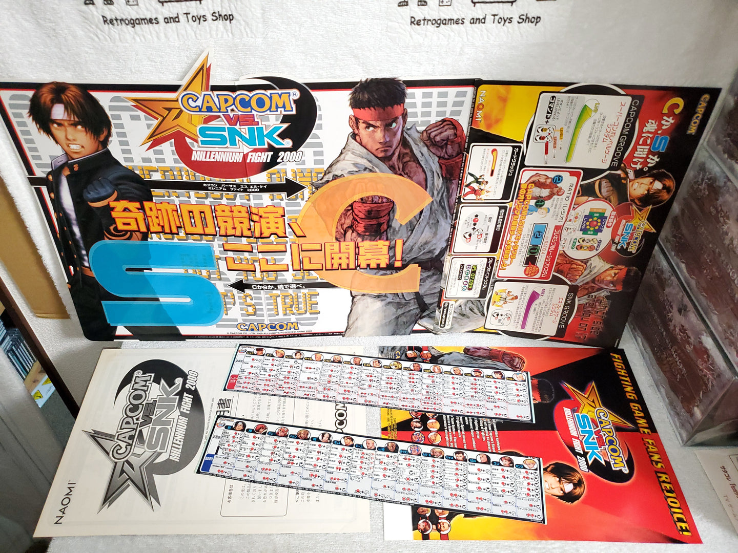Capcom vs Snk -  arcade artset art set