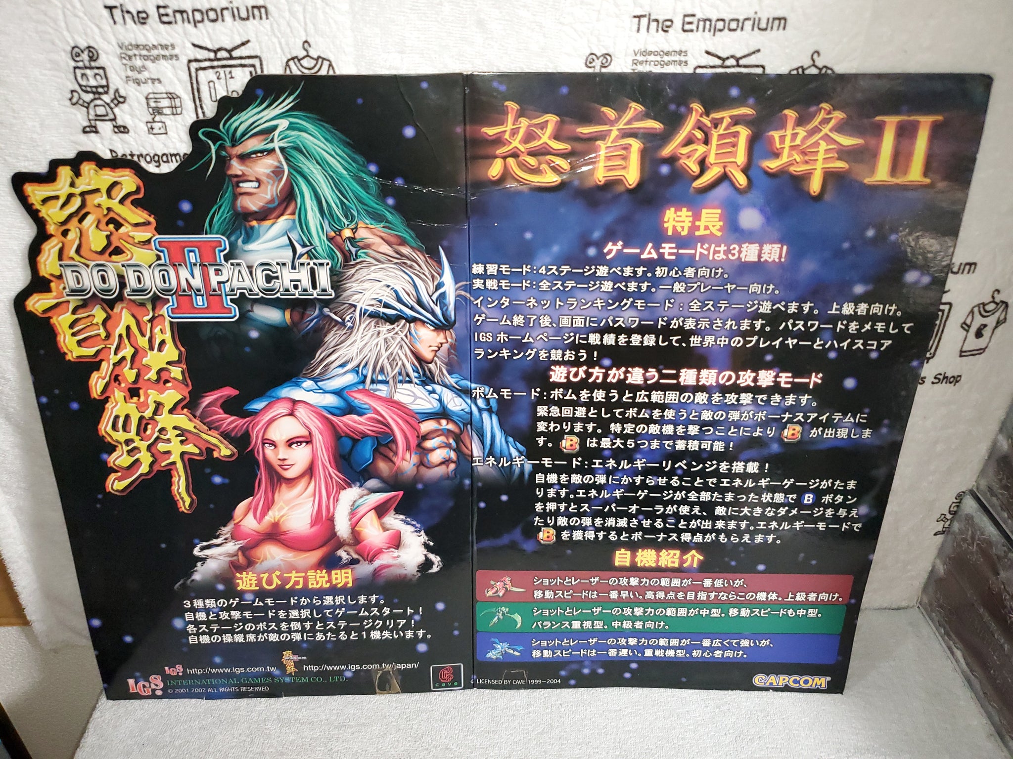 Dodonpachi 2 - arcade artset art set – The Emporium RetroGames and
