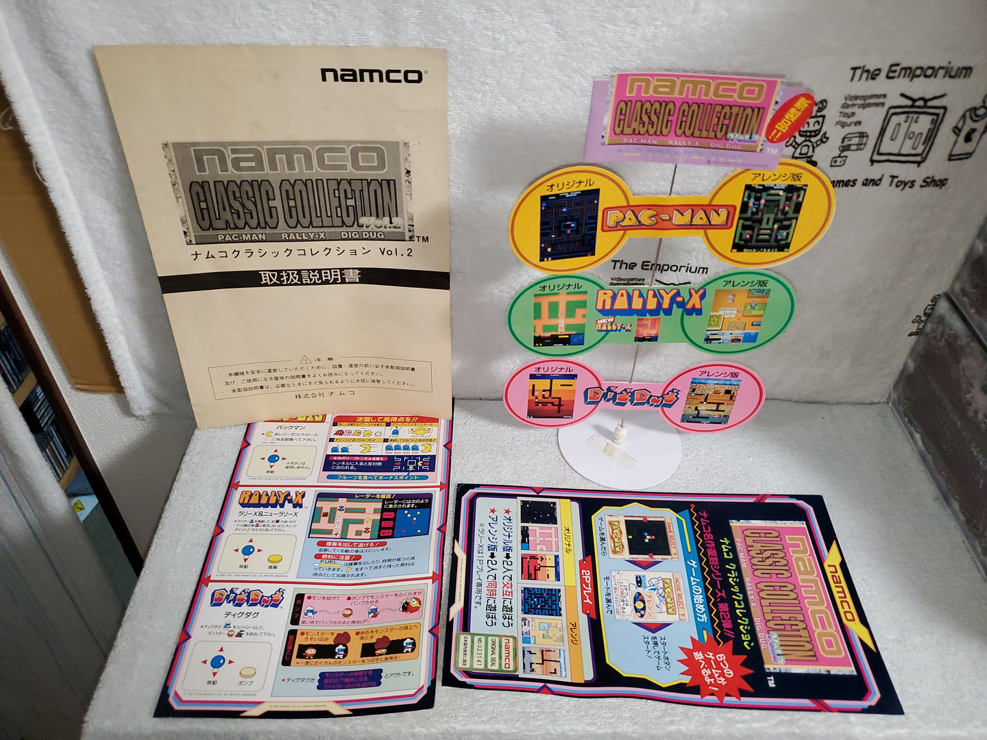 Namco Classic Collection vol.2 - arcade artset art set