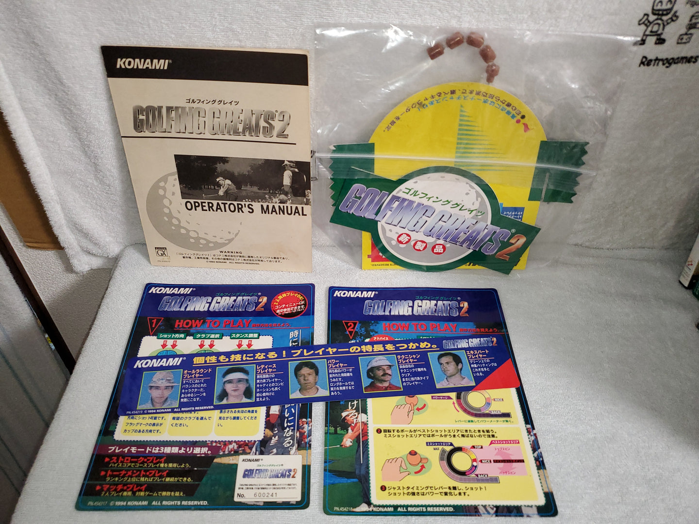 Golfing Greats 2   - arcade artset art set