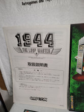 Load image into Gallery viewer, 1944 -  arcade artset art set

