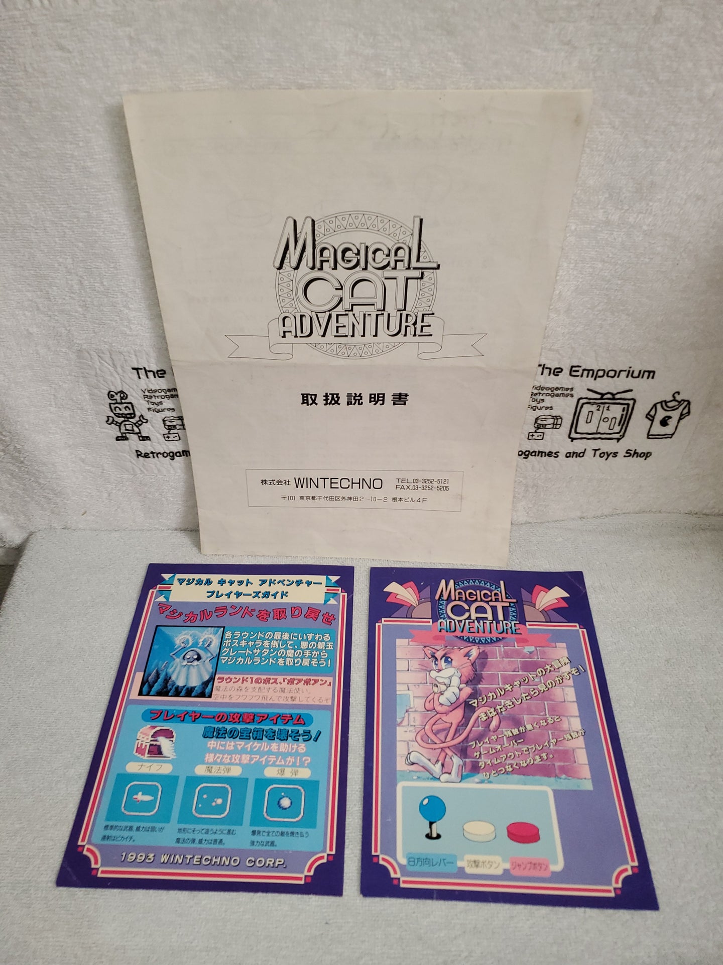 Magical Cat Adventure -  arcade artset art set