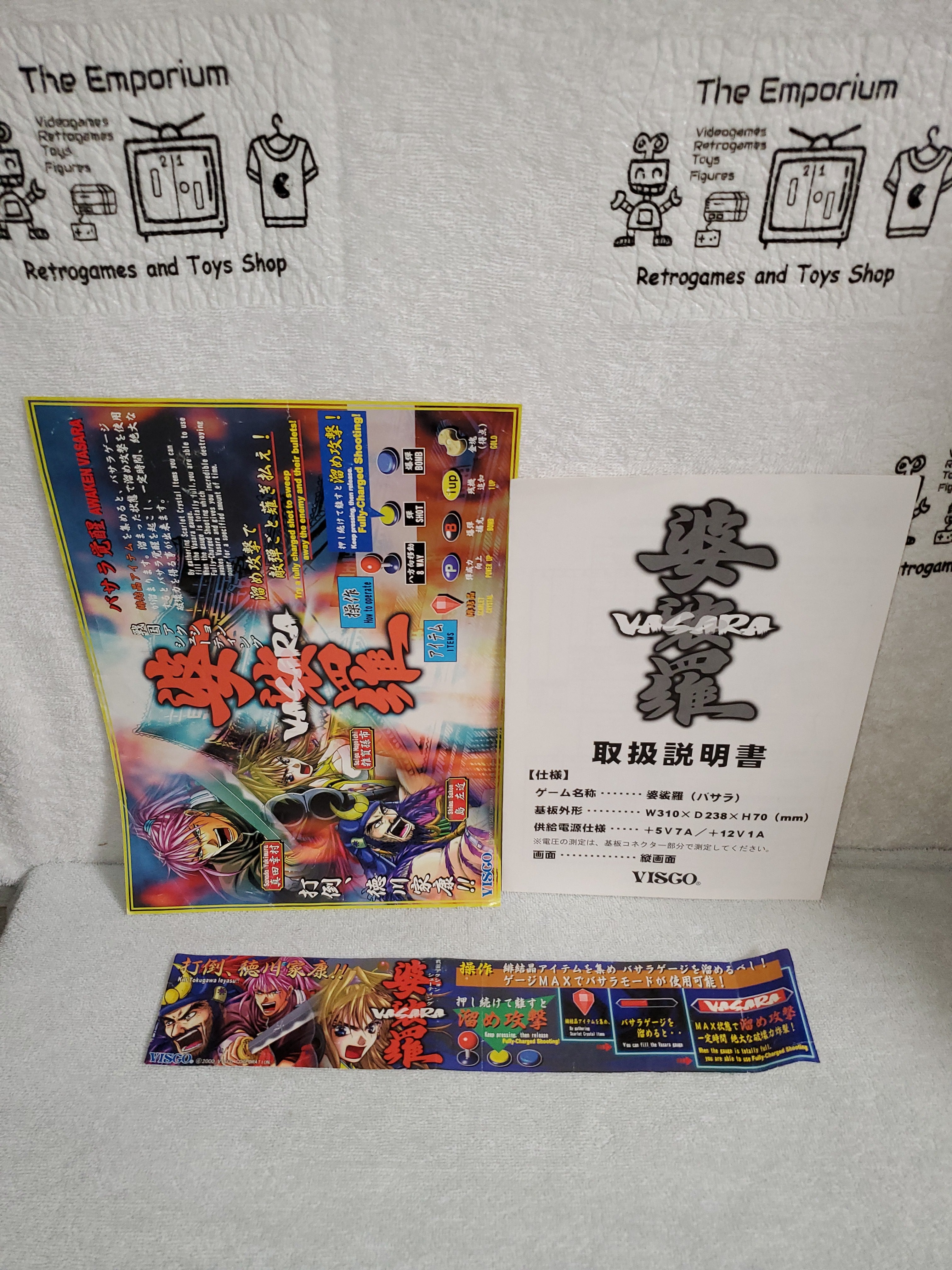 Vasara - arcade artset art set – The Emporium RetroGames and Toys