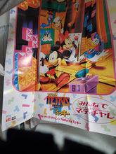 Load image into Gallery viewer, Magical tetris feat. mickey -  arcade artset art set
