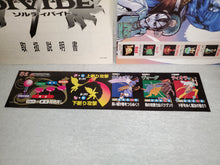 Load image into Gallery viewer, Sol Divide -  arcade artset art set
