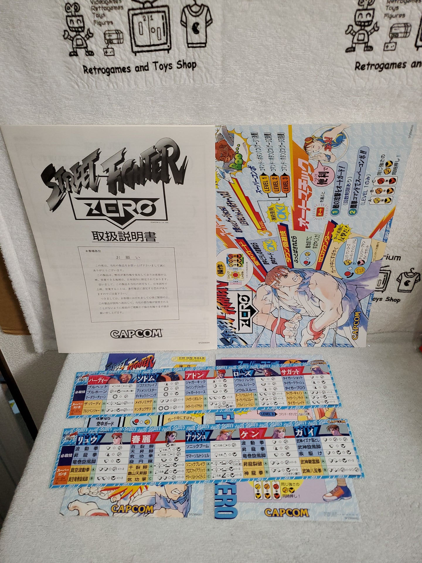 Street fighter ZERO -  arcade artset art set