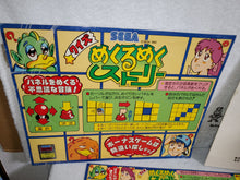 Load image into Gallery viewer, Quiz Mekurumeku Story

-  arcade artset art set
