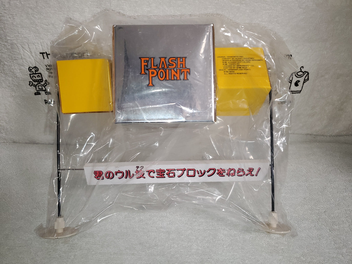 Flash Point POP -  arcade artset art set