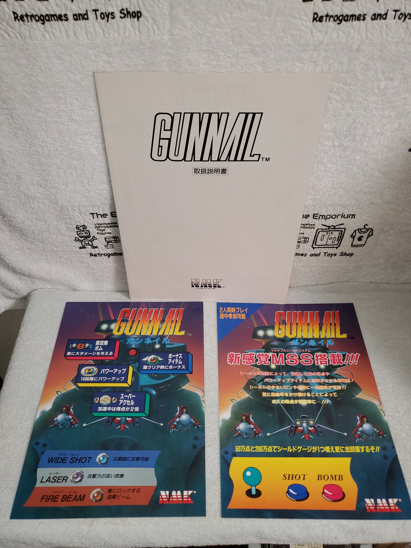 GUNNAIL arcade artset art set