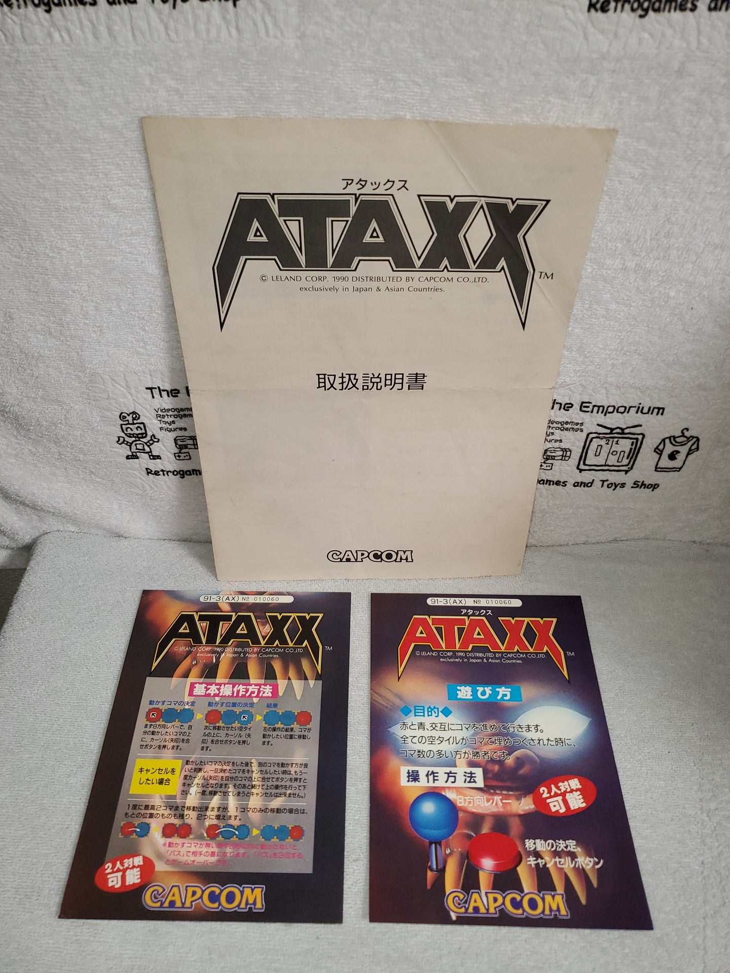 Ataxx -  arcade artset art set