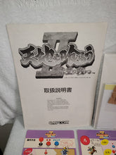 Load image into Gallery viewer, Warriors of fate / tenchi wo kurao II -  arcade artset art set
