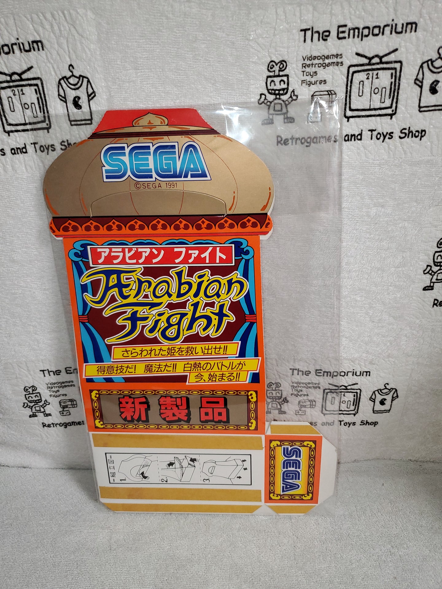 Arabian Fight Pop - arcade artset art set