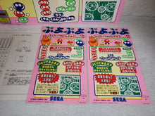 Load image into Gallery viewer, Puyo Puyo -  arcade artset art set
