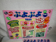 Load image into Gallery viewer, Puyo Puyo -  arcade artset art set
