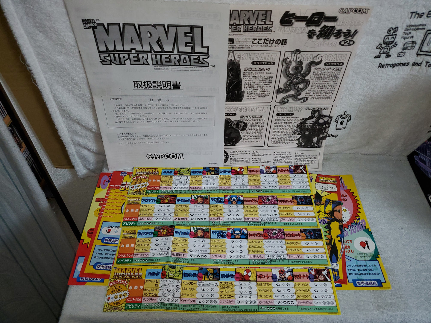 Marvel Super Heroes -  arcade artset art set