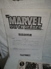 Load image into Gallery viewer, Marvel Super Heroes -  arcade artset art set
