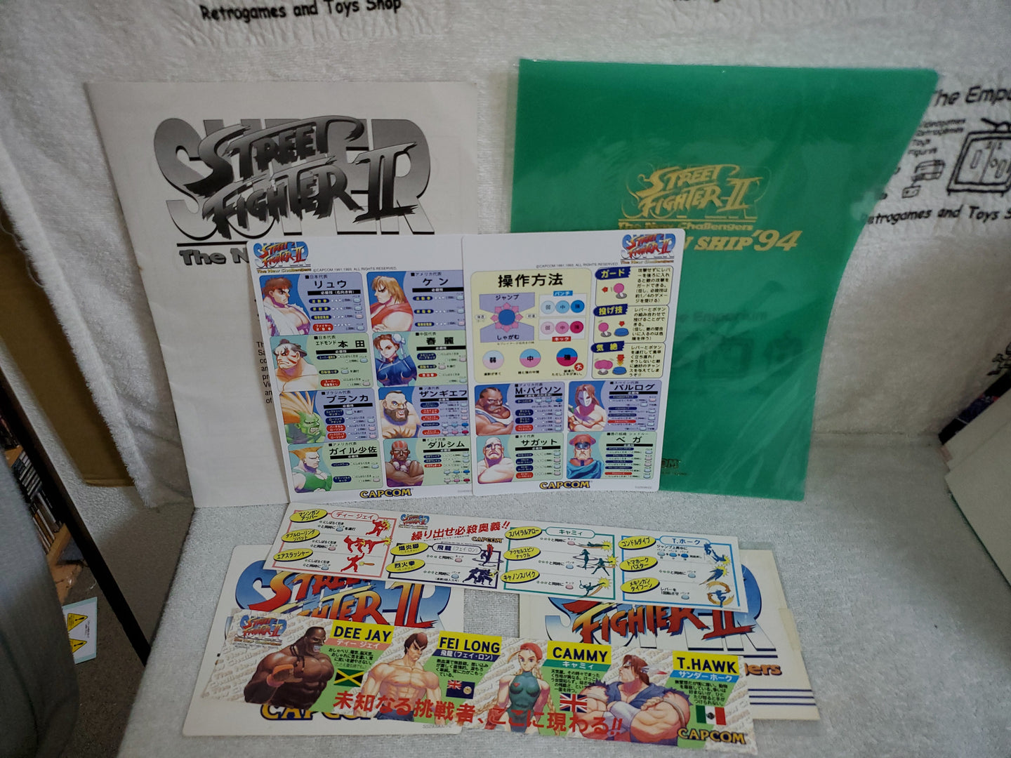 Super street fighter 2 the new challengers - arcade artset art set