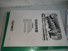 Load image into Gallery viewer, Super street fighter 2 the new challengers - arcade artset art set
