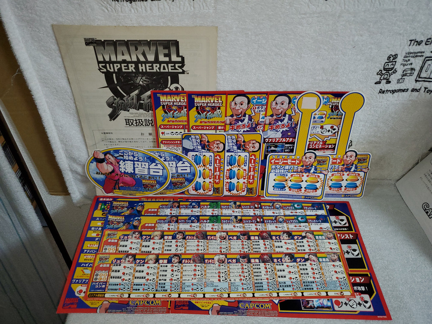 Marvel Super Heroes vs street fighter -  arcade artset art set