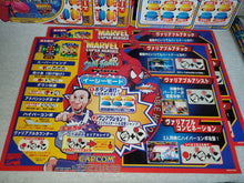 Load image into Gallery viewer, Marvel Super Heroes vs street fighter -  arcade artset art set
