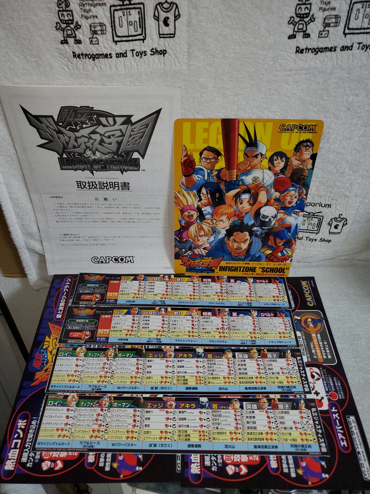 Rival school / Justice Gakuen legion of heroes -  arcade artset art set