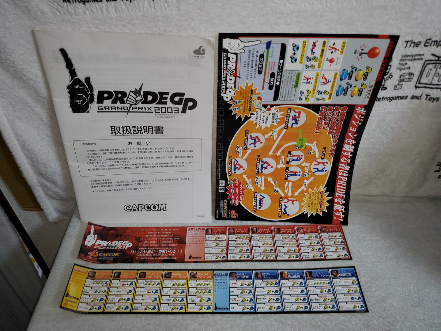 Pride GP -  arcade artset art set