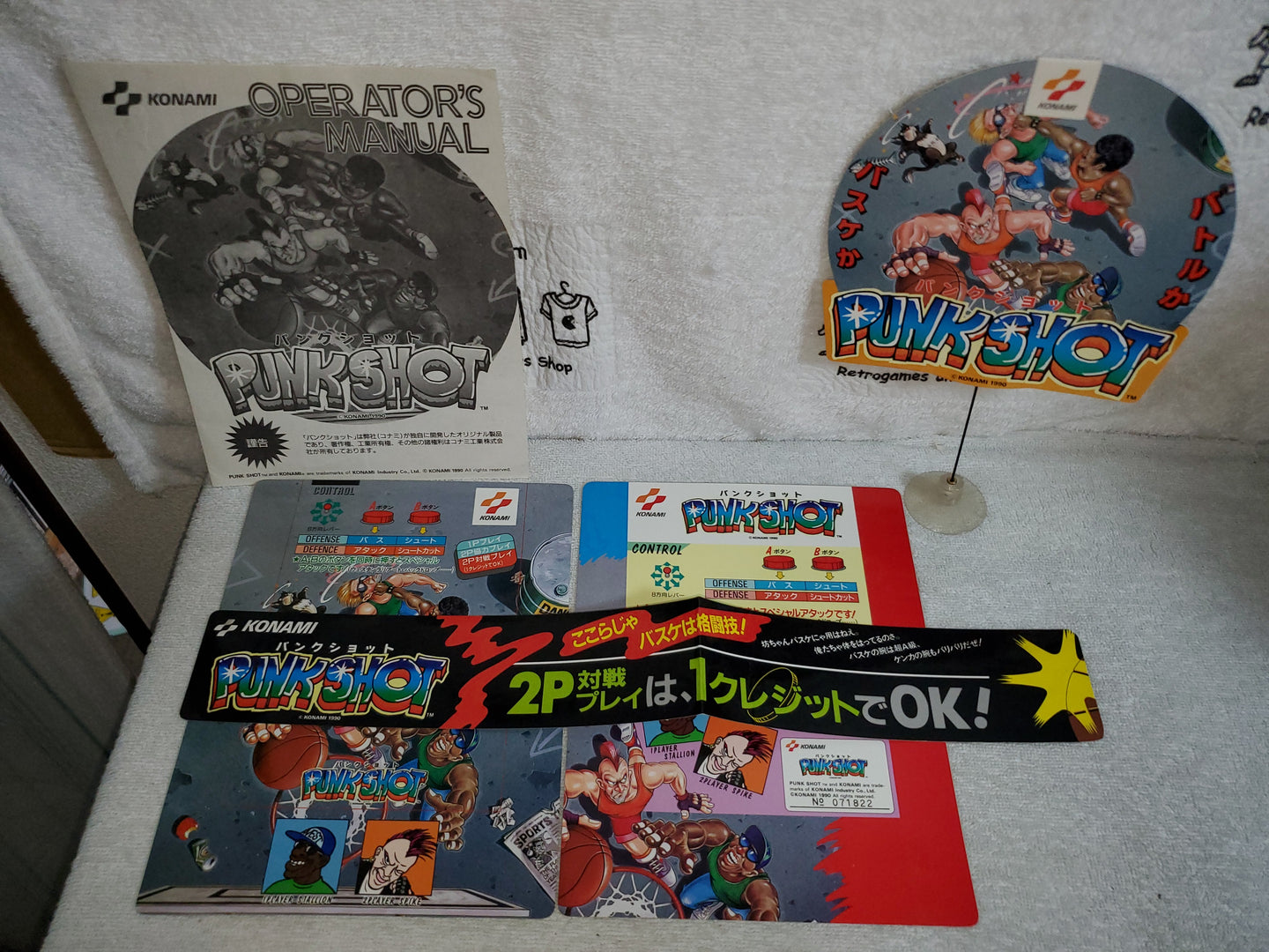 Punk Shot -  arcade artset art set