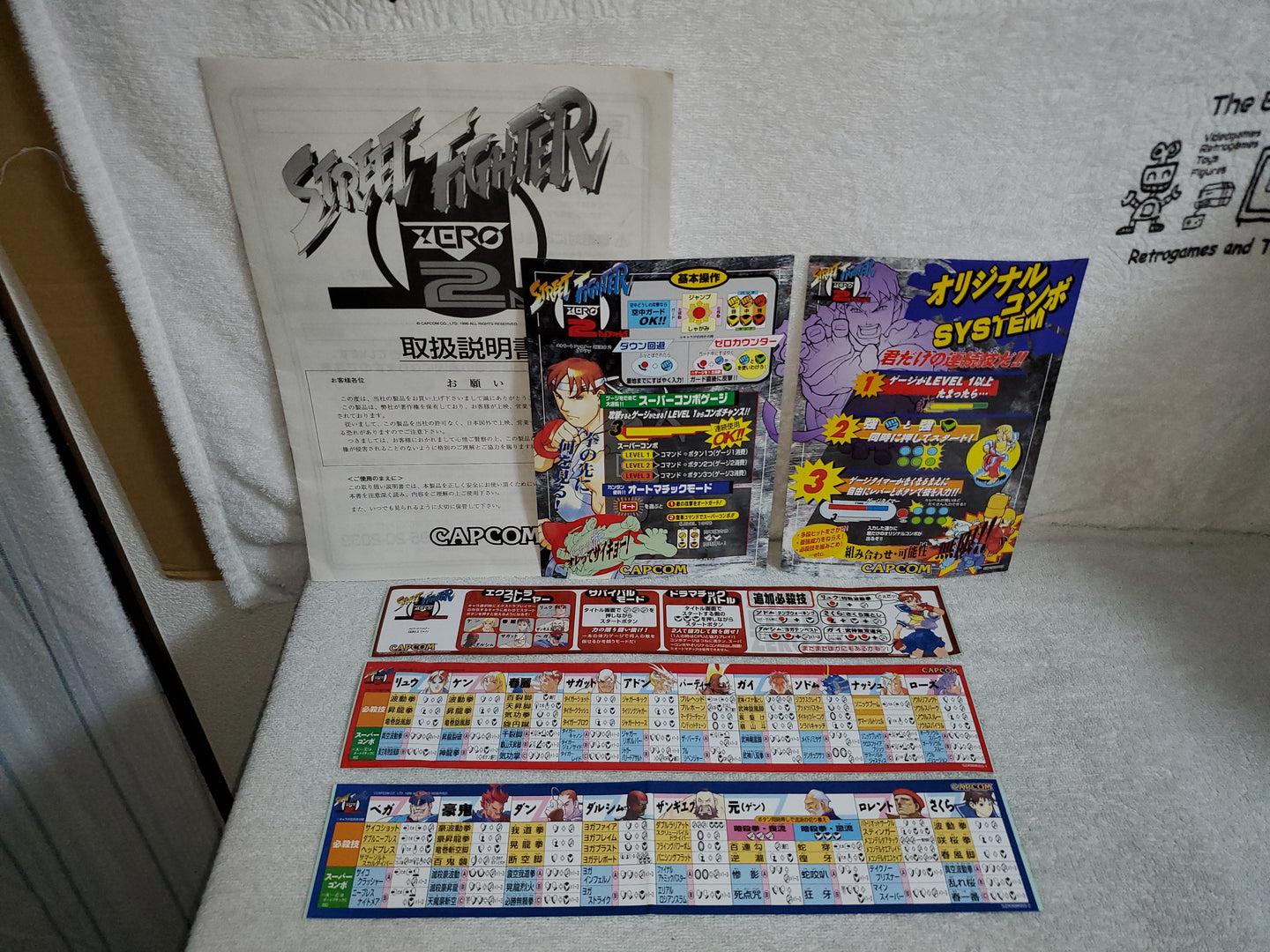 Street fighter ZERO 2 ALPHA -  arcade artset art set