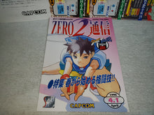 Load image into Gallery viewer, Street fighter ZERO 2 -  arcade artset art set

