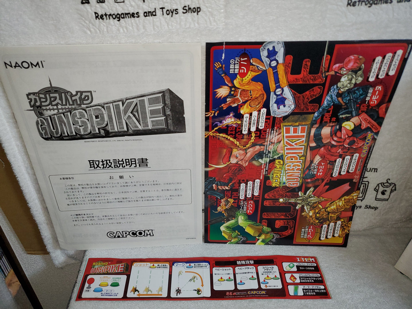 GunSpike -  arcade artset art set