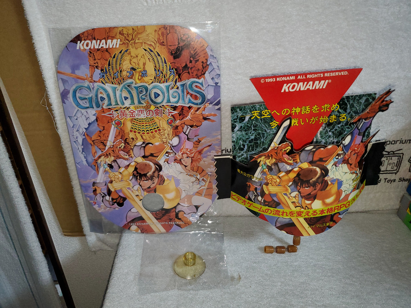 Gaiapolis POP - arcade artset art set