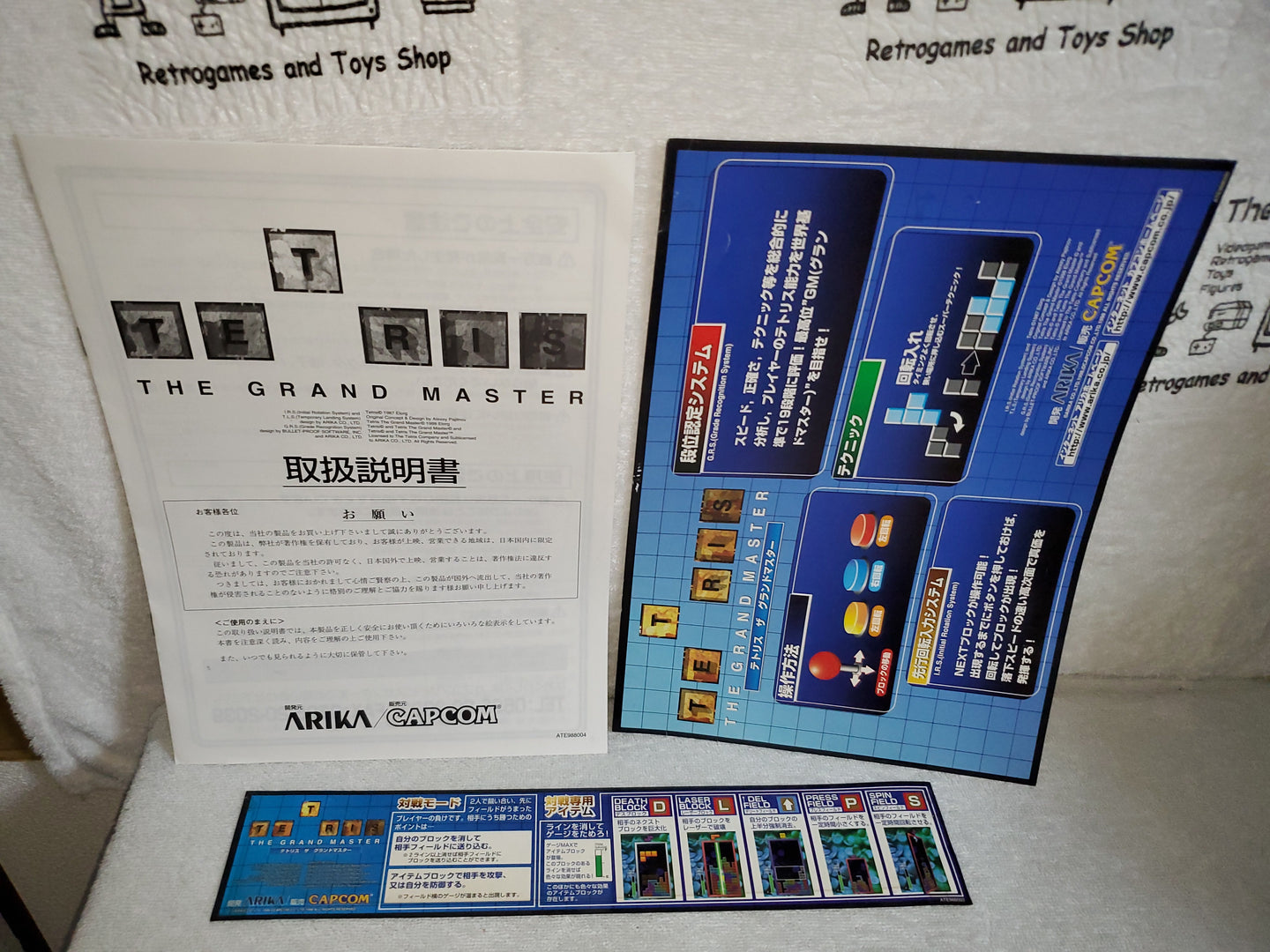Tetris the grand master -  arcade artset art set