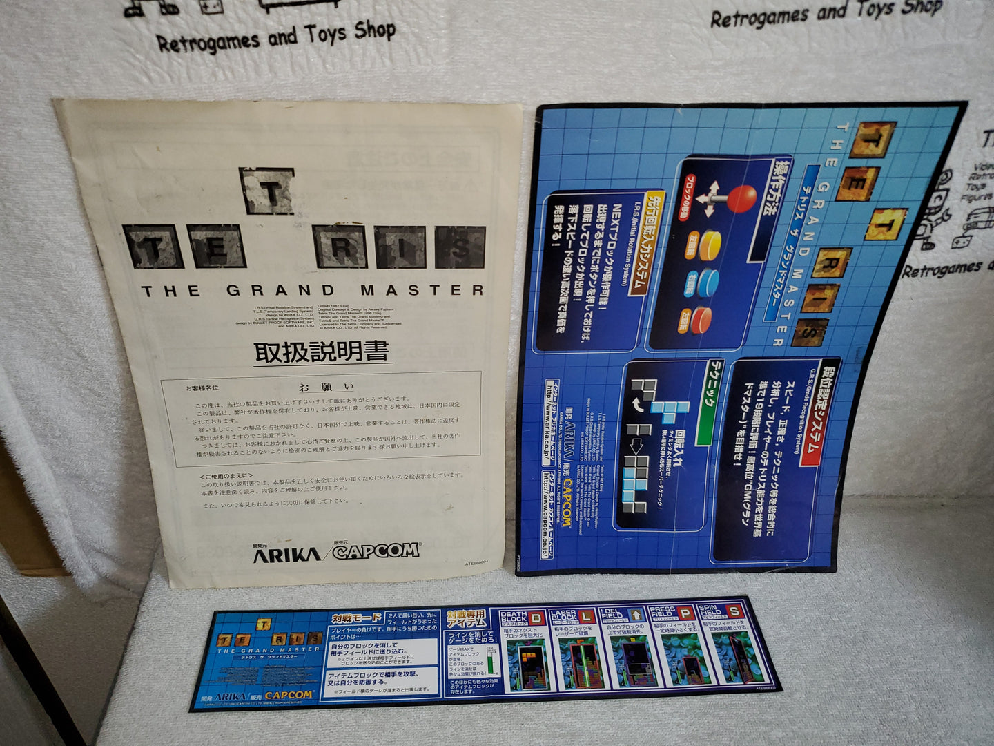 Tetris the grand master -  arcade artset art set