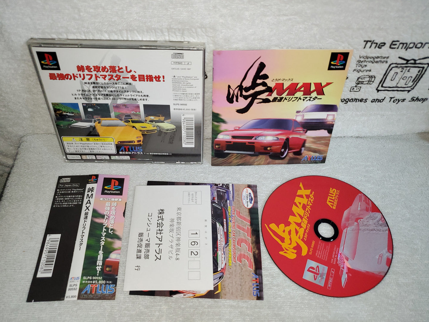 Touge max -  sony playstation ps1 japan