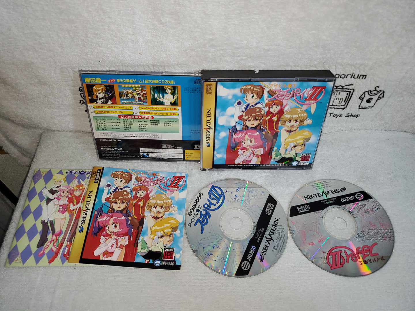 IDOL JANSI SUCHIE PAI II - sega saturn stn sat japan