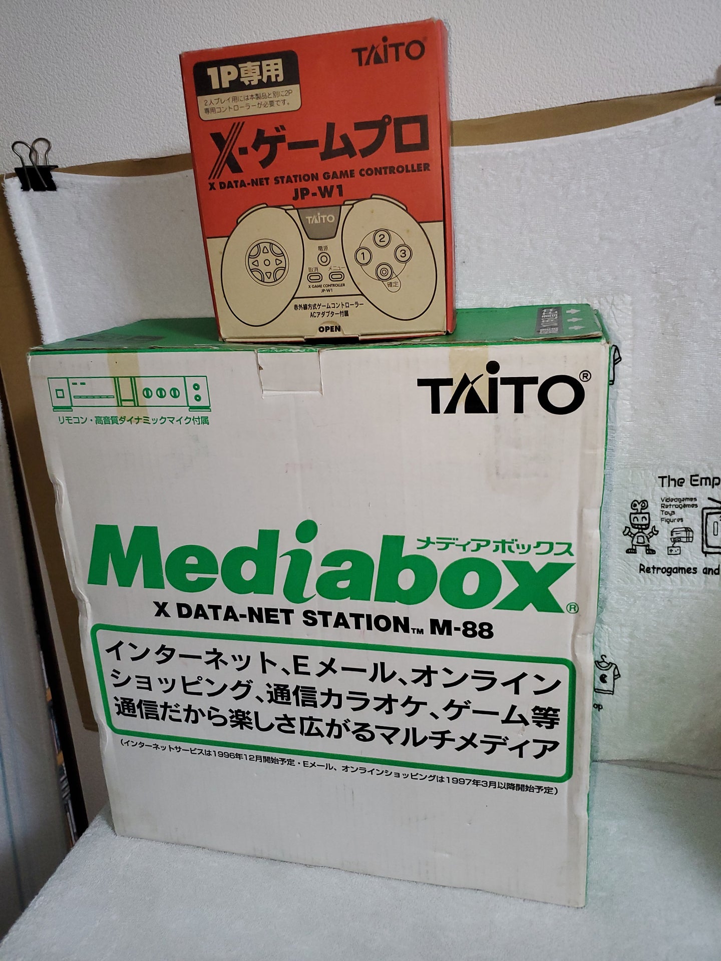 Taito Mediabox X-Data Net Station M-88 Japanese System CIB