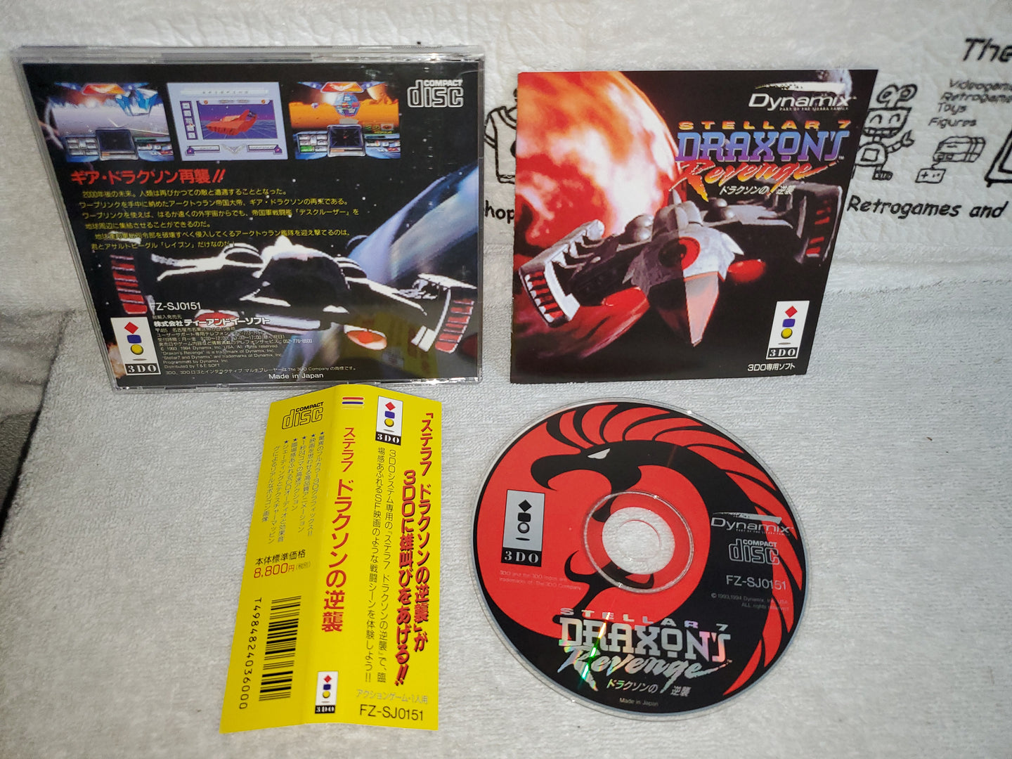 Stellar 7 Draxon's Counterattack

 - panasonic 3do japan
