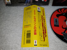 Load image into Gallery viewer, Stellar 7 Draxon&#39;s Counterattack

 - panasonic 3do japan
