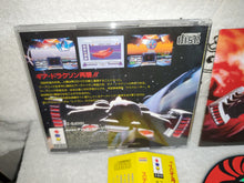 Load image into Gallery viewer, Stellar 7 Draxon&#39;s Counterattack

 - panasonic 3do japan
