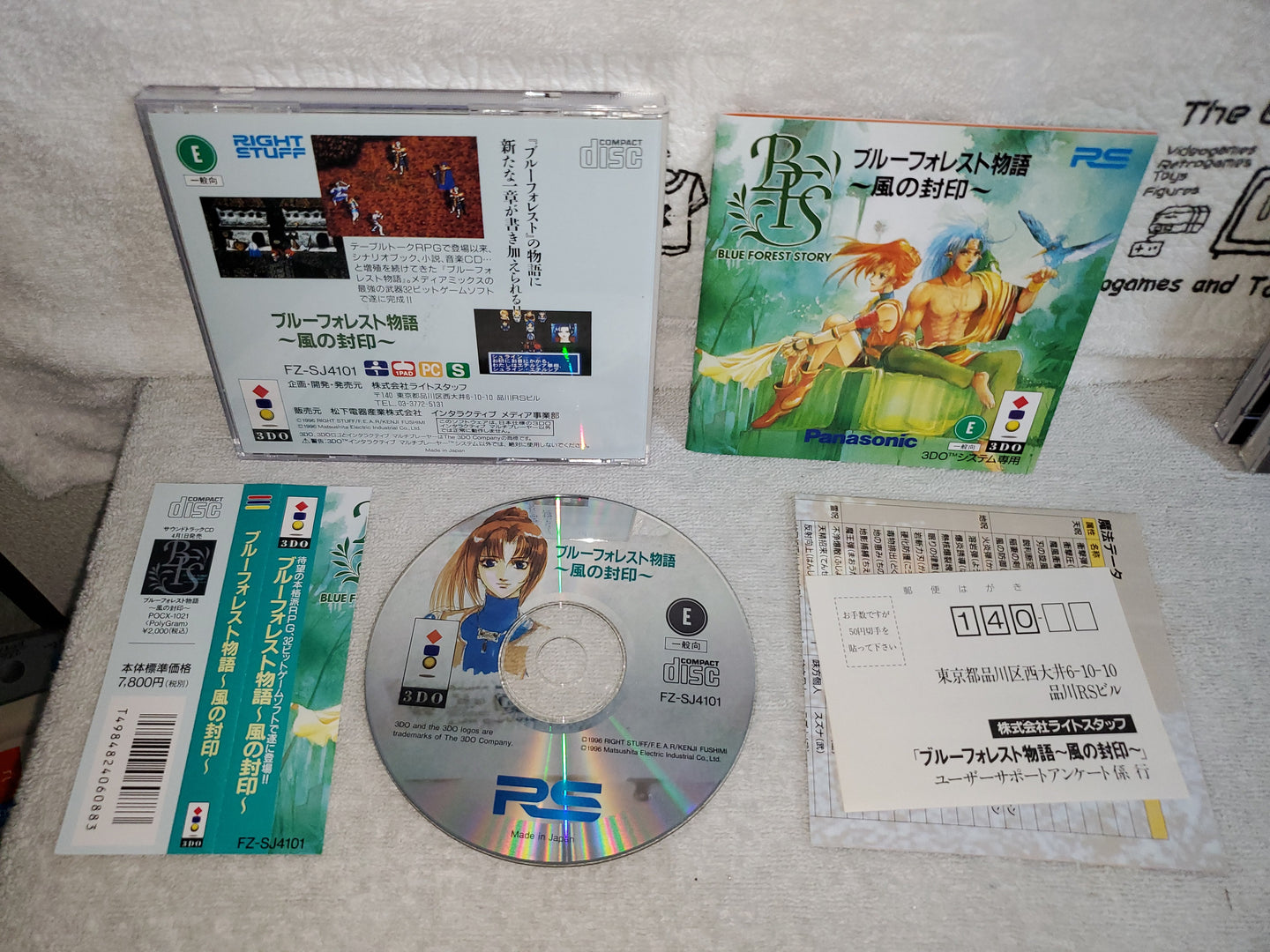 Blue Forest Story-Wind Seal-

 - panasonic 3do japan