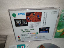 Load image into Gallery viewer, Blue Forest Story-Wind Seal-

 - panasonic 3do japan
