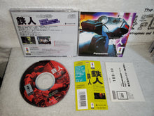 Load image into Gallery viewer, Tatsujin

 - panasonic 3do japan
