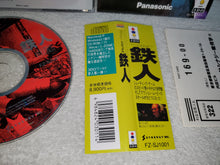 Load image into Gallery viewer, Tatsujin

 - panasonic 3do japan
