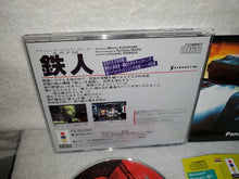 Load image into Gallery viewer, Tatsujin

 - panasonic 3do japan
