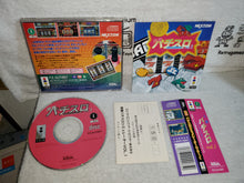 Load image into Gallery viewer, real machine pachislot simulator

vol.1
 - panasonic 3do japan
