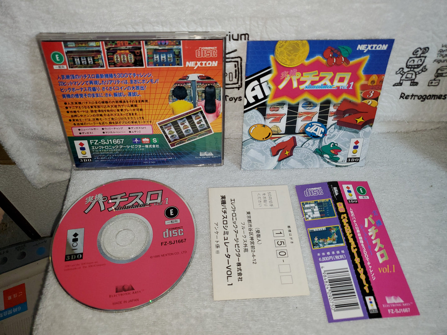 real machine pachislot simulator

vol.1
 - panasonic 3do japan