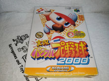 Load image into Gallery viewer, Jikkyo Powerfull Pro Yakyu Baseball 2000

 - nintendo 64 n64 japan
