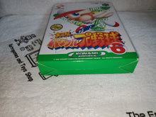 Load image into Gallery viewer, Jikkyo Powerfull Pro Yakyu Baseball 6

 - nintendo 64 n64 japan
