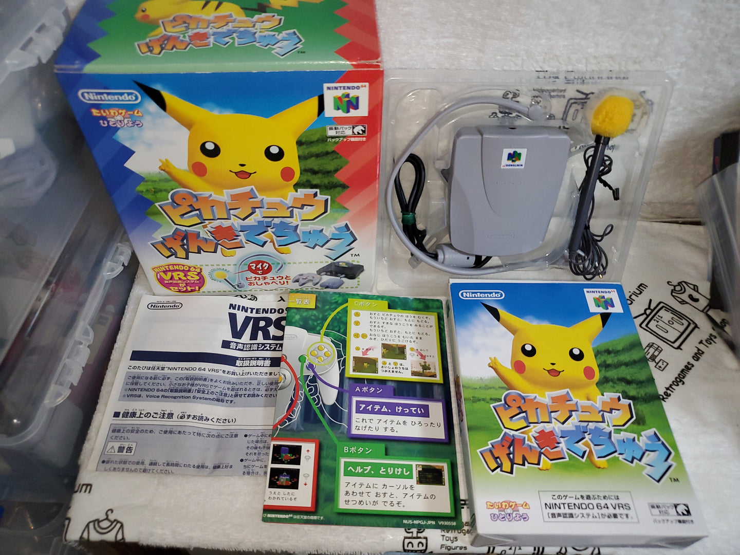 Hey You Pikachu Genki de Chu

- nintendo 64 n64 japan
