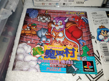 Load image into Gallery viewer, NazoMakaimura - sony playstation ps1 japan
